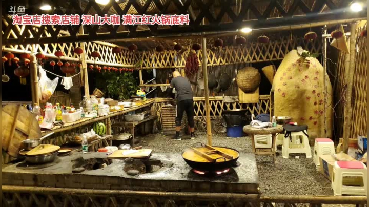 手搓冰粉(≧ω≦)/ 2020-08-05 21点场