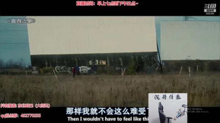 静思世语发布了一个斗鱼视频2020-08-05