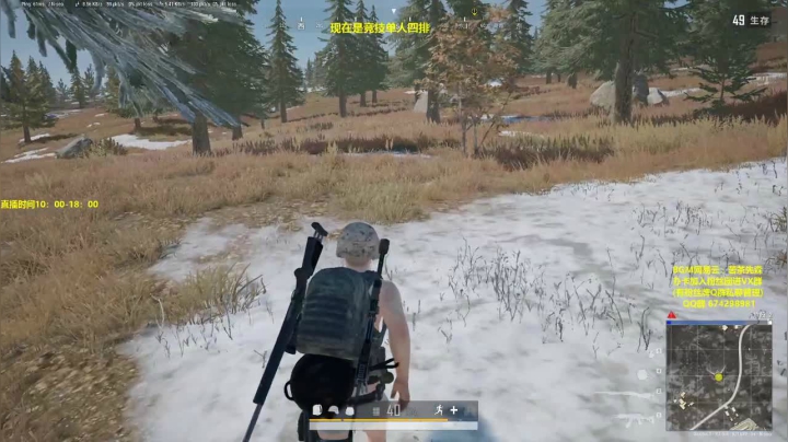 竞技模式 单人四排 最强1v4 2020-08-04 23点场