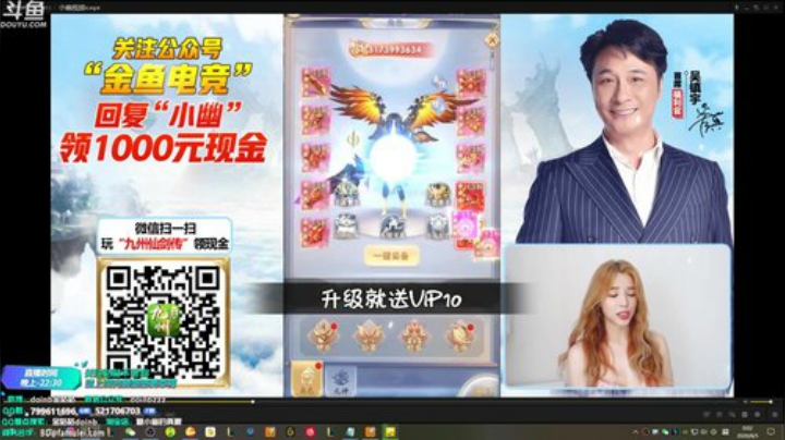 我在斗鱼看金咕咕金咕咕doinb直播英雄联盟