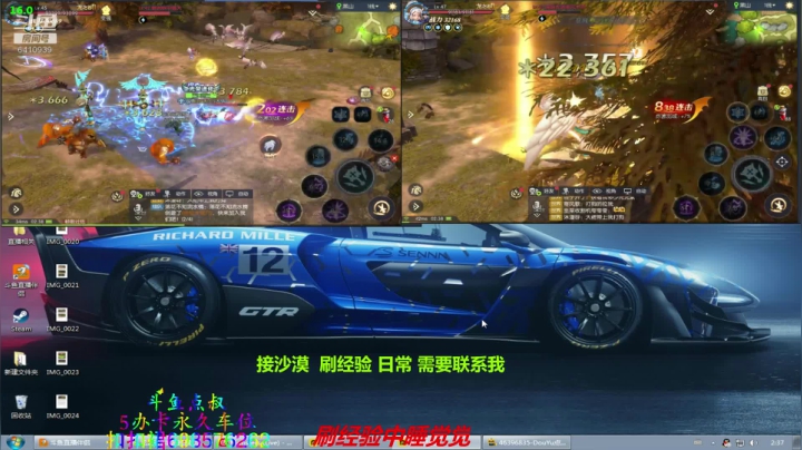 ❤️龙之谷2❤️被英雄传恶心死 2020-07-27 01点场