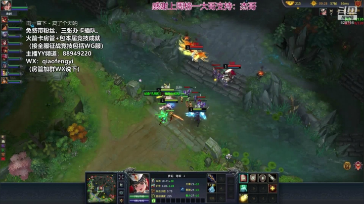 青梅煮酒：英霸官渡，全区互通。 2020-08-04 19点场