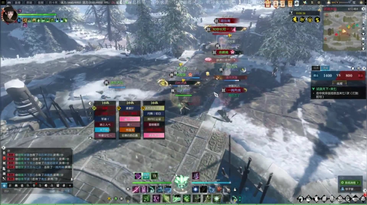 帝都风云 日常一条 战场吃鸡 2020-08-03 23点场