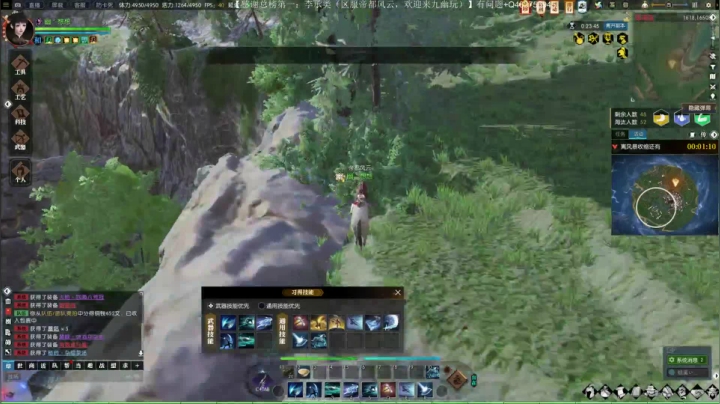 帝都风云 日常一条 战场吃鸡 2020-08-04 23点场