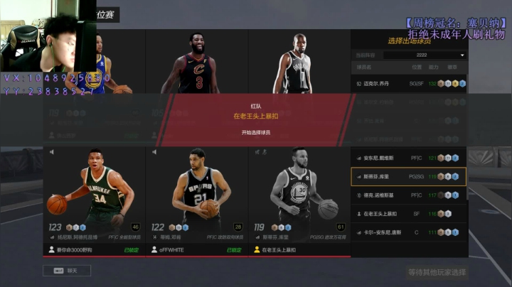 小豪：效率摘星上分！ 2020-08-02 22点场