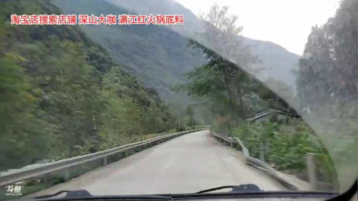 老乡家做饭(≧ω≦)/ 2020-08-04 18点场