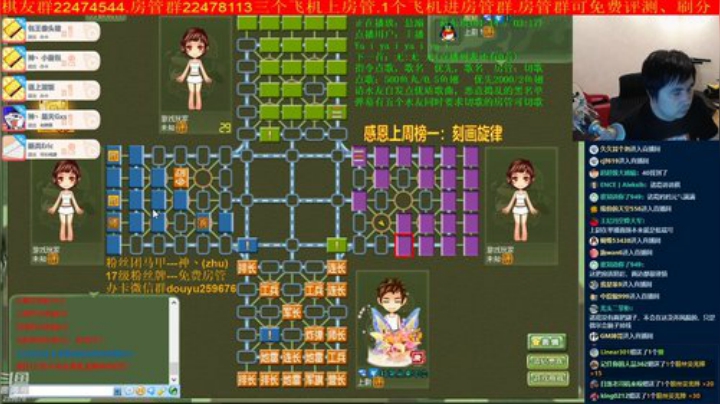 弘农君发布了一个斗鱼视频2020-08-05