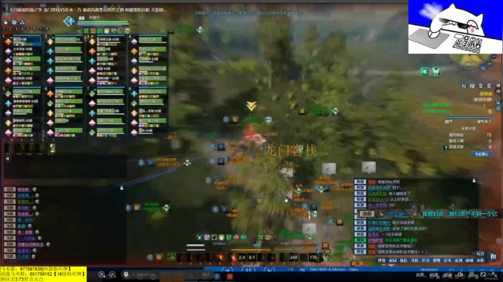 今晚激情大战！ 2020-08-05 00点场