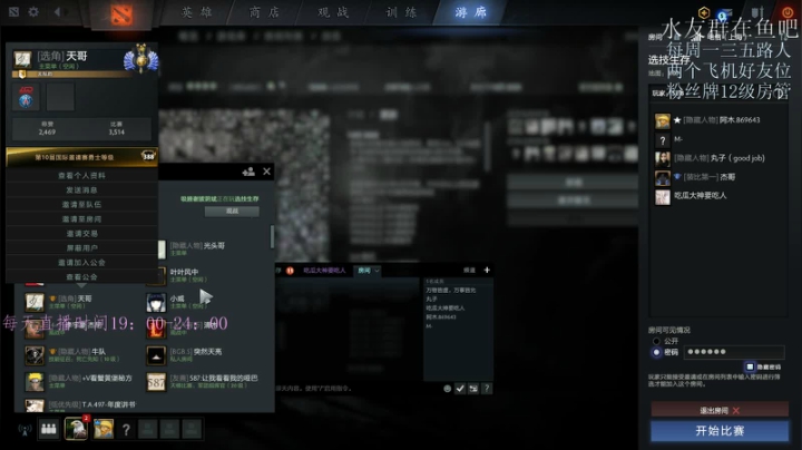 阿木-技选存生的修养 2020-08-04 21点场