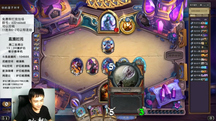 这两天多打打投稿 准备迎接新版本 2020-08-05 19点场