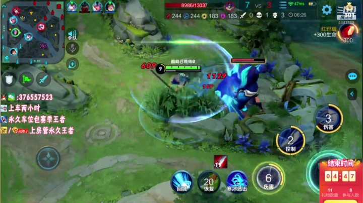 冲击巅峰塞2000分 2020-08-05 19点场