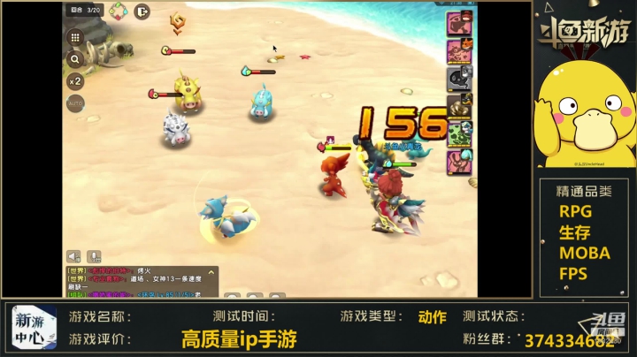 神奇的直播间 1982430 2020-07-27 21点场