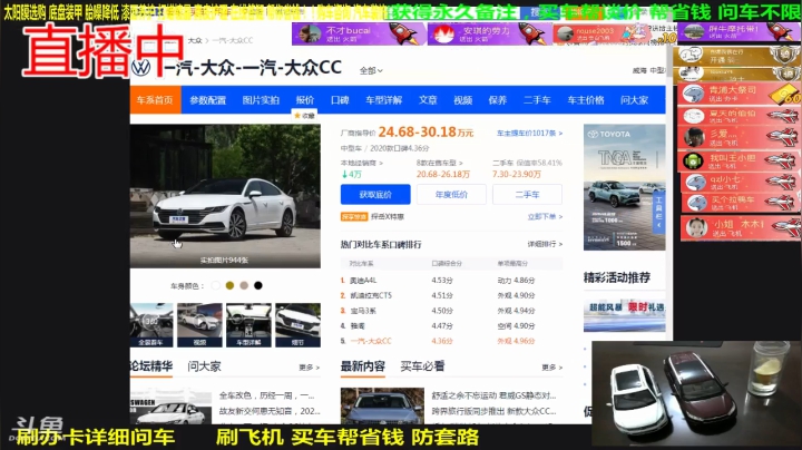 sxd小树发布了一个斗鱼视频2020-08-05