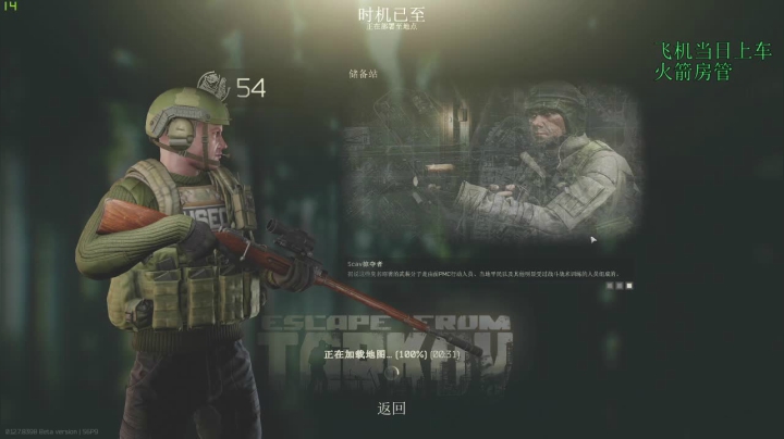 莫辛人 狙击等级27！ 2020-08-01 08点场