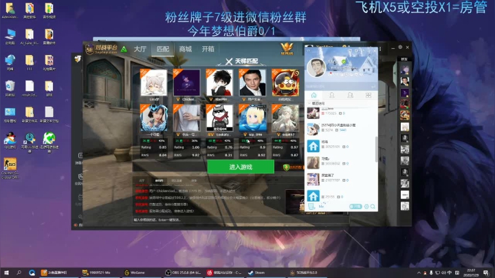 小铭:一个帅气迷人的猪播 2020-07-29 20点场