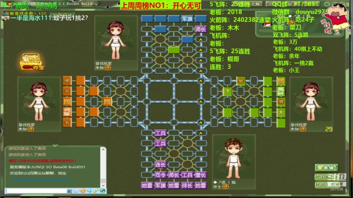 嗨起来，愉快的一天！！！ 2020-08-05 13点场