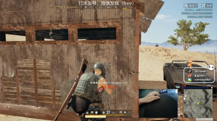 宇宙第一，单人四排 2020-08-04 21点场