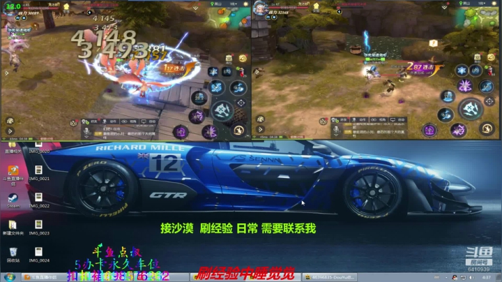 ❤️龙之谷2❤️被英雄传恶心死 2020-07-27 03点场