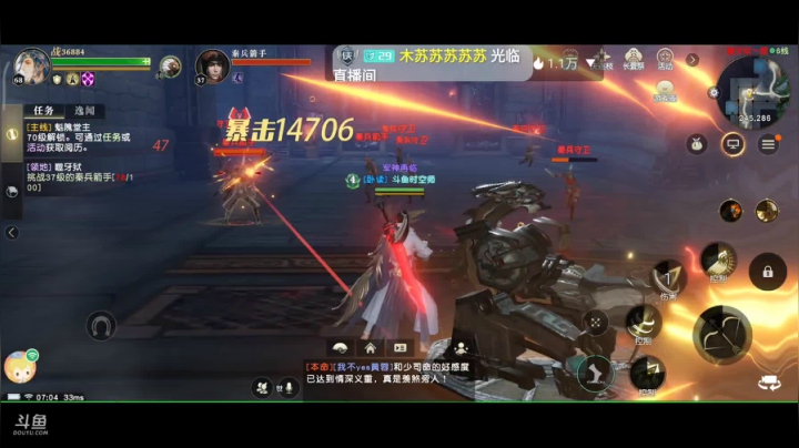 趣味乐高活力无限的直播间 全网最凉游戏区 2020-08-05 06点场