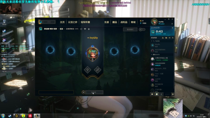【老葱】披着钻石面具的铂金大王 ^^ 2020-08-04 22点场