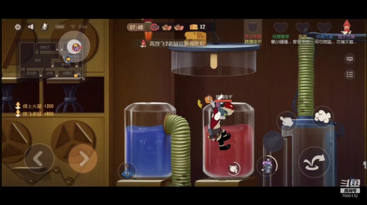 一鼓作气连胜上猫皇 2020-08-05 11点场