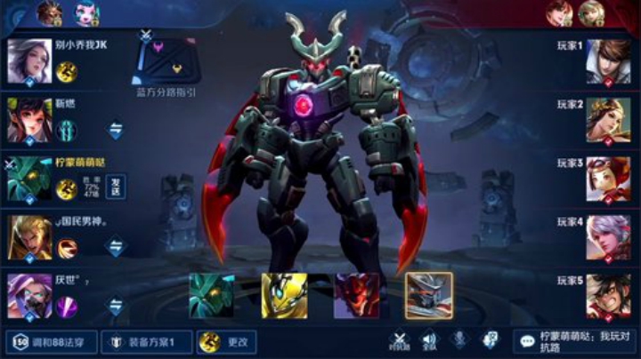 我在斗鱼看林蒙m直播王者荣耀