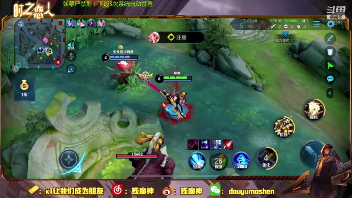 国服刘备：50-101星冲分 2020-08-05 15点场
