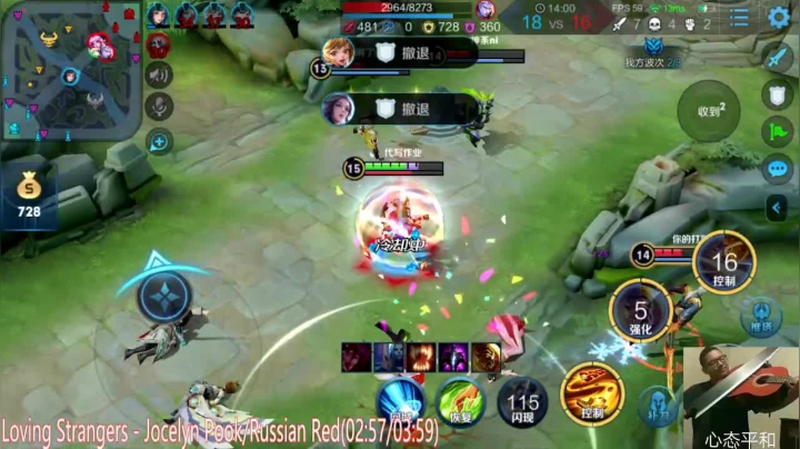 阿灿：2000分巅峰赛 2020-08-05 00点场