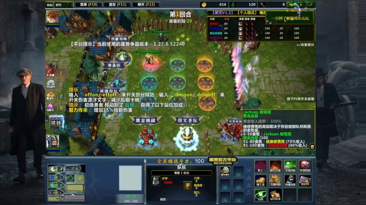 胖胖OB：直播Knight\JKL\小江 2020-08-05 04点场