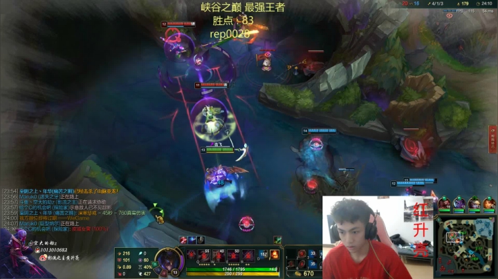 下等王者冲千分 2020-08-05 20点场