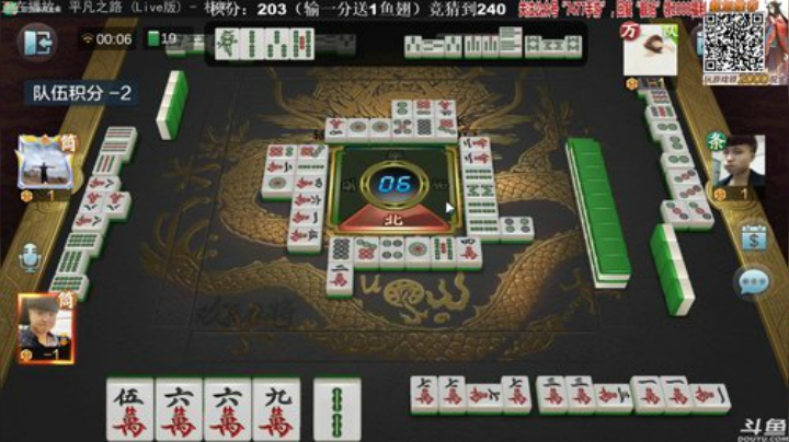 我在斗鱼看靓旭直播欢乐麻将