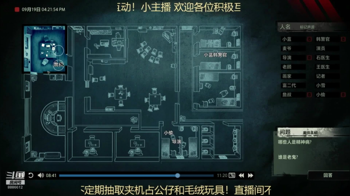 三木Senn 8.5 疑案追凶3。