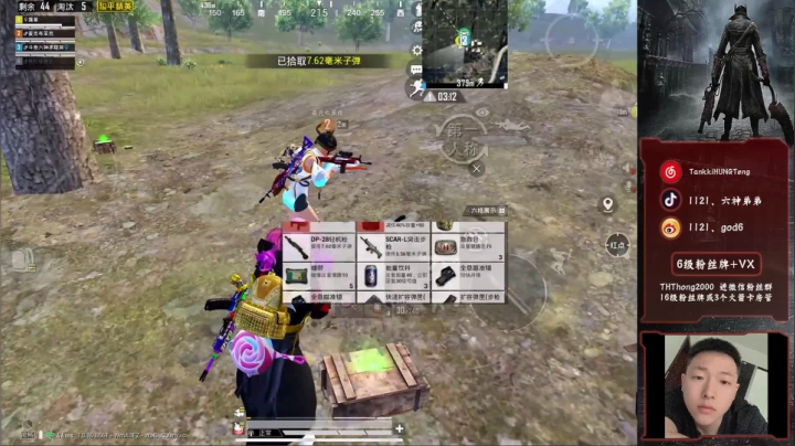 王牌疯狂带妹！ 2020-08-04 23点场