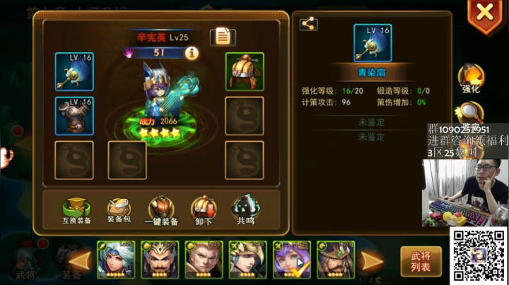 稻哥 :   竞 技 场 ✌ 2020-08-05 15点场