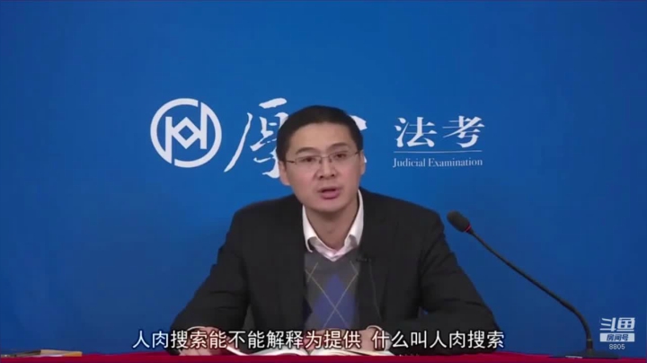 法律不是冰冷的，法律是有温度的 2020-08-05 17点场