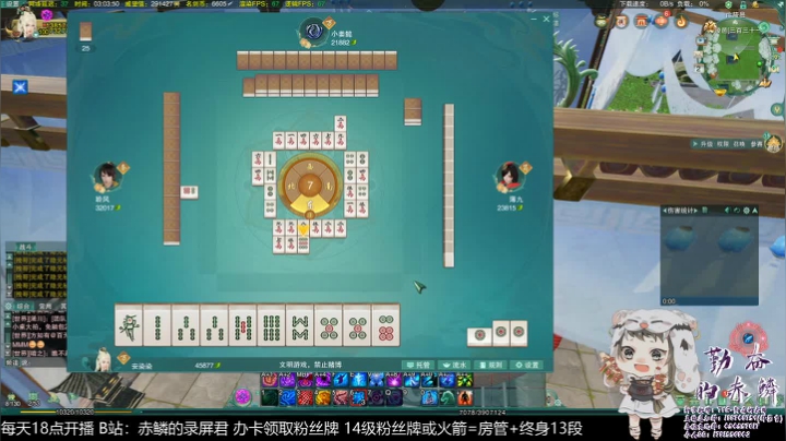 【赤鳞】乐观开朗的小毒经开始散排 2020-08-02 02点场