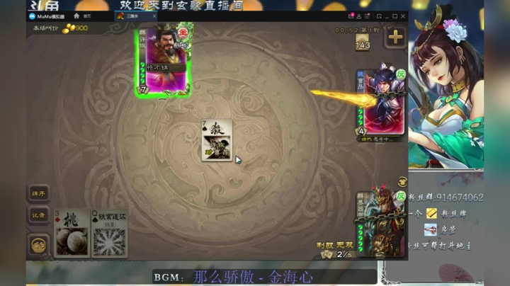 界面调大了点，看看习惯吗 2020-08-05 08点场