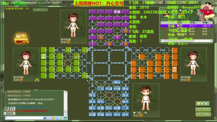嗨起来，愉快的一天！！！ 2020-08-04 23点场
