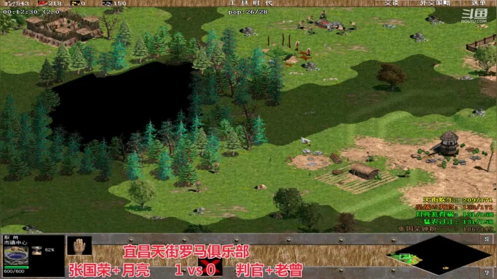 宜昌天街罗马俱乐部 2020-08-05 15点场