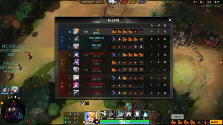 你在教我做事 ??? 2020-08-03 16点场