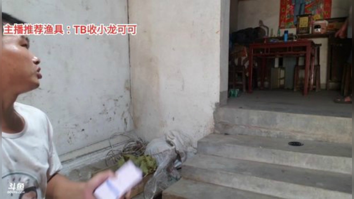 十一郎君01发布了一个斗鱼视频2020-08-05