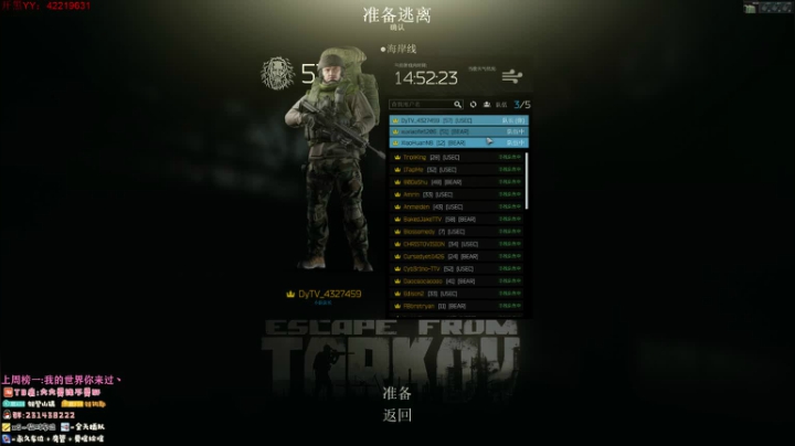 元气满满 杀杀海岸线BOSS！ 2020-08-02 10点场
