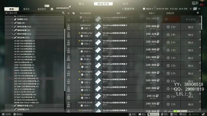 老闪：嗨皮起来 2020-08-05 16点场