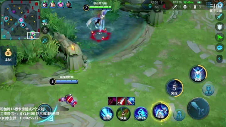 高一刀：进来教你如何1打9 2020-08-06 13点场