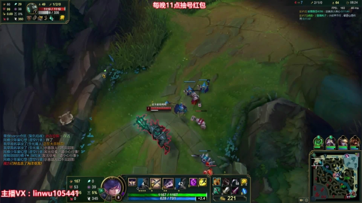 陛哥：武器剑姬刀妹爆杀血魔流 2020-08-05 23点场