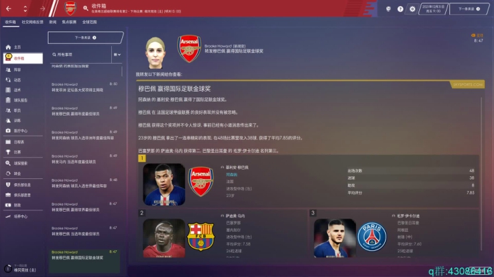 摊牌了，已无敌 2020-08-06 15点场