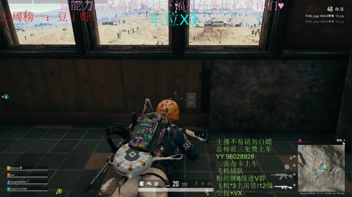 （有车位）目标大师！冲冲冲 2020-08-05 20点场