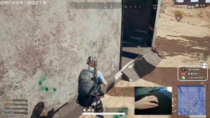 宇宙第一，单人四排 2020-08-06 09点场