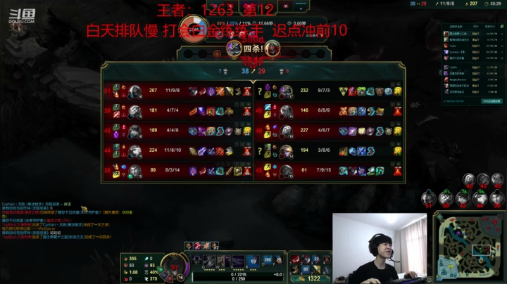 峡谷之巅重拳出击 2020-08-06 12点场