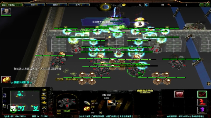 【鸟】魔兽RPGGGGGGGG~ 2020-08-03 20点场
